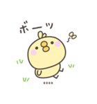無気力のひよこさんスタンプ＜カスタム＞（個別スタンプ：4）