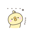 無気力のひよこさんスタンプ＜カスタム＞（個別スタンプ：11）