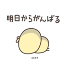 無気力のひよこさんスタンプ＜カスタム＞（個別スタンプ：20）
