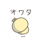無気力のひよこさんスタンプ＜カスタム＞（個別スタンプ：22）