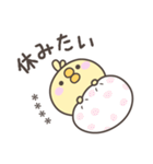 無気力のひよこさんスタンプ＜カスタム＞（個別スタンプ：27）