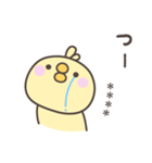 無気力のひよこさんスタンプ＜カスタム＞（個別スタンプ：28）