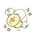 無気力のひよこさんスタンプ＜カスタム＞（個別スタンプ：32）