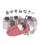 げんかい社畜ちゃん。（個別スタンプ：2）