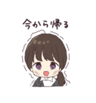 げんかい社畜ちゃん。（個別スタンプ：22）