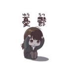 げんかい社畜ちゃん。（個別スタンプ：27）