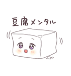 げんかい社畜ちゃん。（個別スタンプ：34）