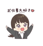 げんかい社畜ちゃん。（個別スタンプ：38）