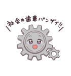 げんかい社畜ちゃん。（個別スタンプ：39）