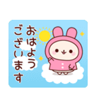 レインコートうさちゃん（個別スタンプ：1）