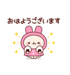 レインコートうさちゃん（個別スタンプ：2）