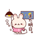 レインコートうさちゃん（個別スタンプ：4）