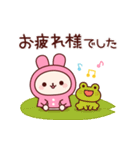 レインコートうさちゃん（個別スタンプ：5）