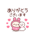 レインコートうさちゃん（個別スタンプ：9）