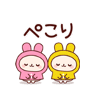 レインコートうさちゃん（個別スタンプ：10）
