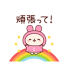 レインコートうさちゃん（個別スタンプ：13）
