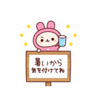 レインコートうさちゃん（個別スタンプ：19）