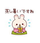 レインコートうさちゃん（個別スタンプ：20）