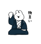 豊ノ島×すこぶる動くウサギ（個別スタンプ：21）