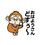 動く☆ウザいお猿【京都弁】リメイク（個別スタンプ：2）