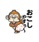 動く☆ウザいお猿【京都弁】リメイク（個別スタンプ：7）