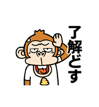 動く☆ウザいお猿【京都弁】リメイク（個別スタンプ：9）