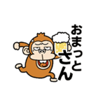 動く☆ウザいお猿【京都弁】リメイク（個別スタンプ：19）