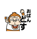 動く☆ウザいお猿【京都弁】リメイク（個別スタンプ：21）