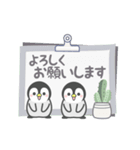 動く！ほのぼのペンペン3（個別スタンプ：5）