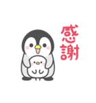 動く！ほのぼのペンペン3（個別スタンプ：6）