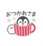 動く！ほのぼのペンペン3（個別スタンプ：7）