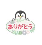 動く！ほのぼのペンペン3（個別スタンプ：9）