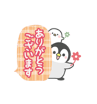 動く！ほのぼのペンペン3（個別スタンプ：10）