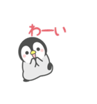 動く！ほのぼのペンペン3（個別スタンプ：11）