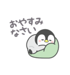 動く！ほのぼのペンペン3（個別スタンプ：14）