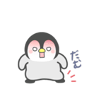 動く！ほのぼのペンペン3（個別スタンプ：16）