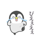 動く！ほのぼのペンペン3（個別スタンプ：19）