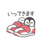 動く！ほのぼのペンペン3（個別スタンプ：21）