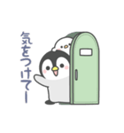 動く！ほのぼのペンペン3（個別スタンプ：22）