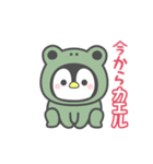 動く！ほのぼのペンペン3（個別スタンプ：23）