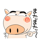 来週も、ブタさん（個別スタンプ：1）