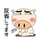来週も、ブタさん（個別スタンプ：6）