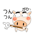 来週も、ブタさん（個別スタンプ：10）