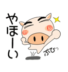来週も、ブタさん（個別スタンプ：17）