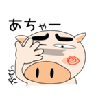 来週も、ブタさん（個別スタンプ：19）