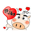 来週も、ブタさん（個別スタンプ：21）