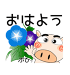 来週も、ブタさん（個別スタンプ：22）