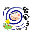 来週も、ブタさん（個別スタンプ：32）