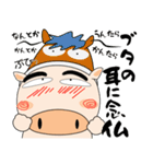 来週も、ブタさん（個別スタンプ：34）