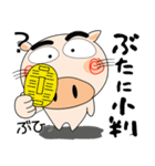 来週も、ブタさん（個別スタンプ：35）
